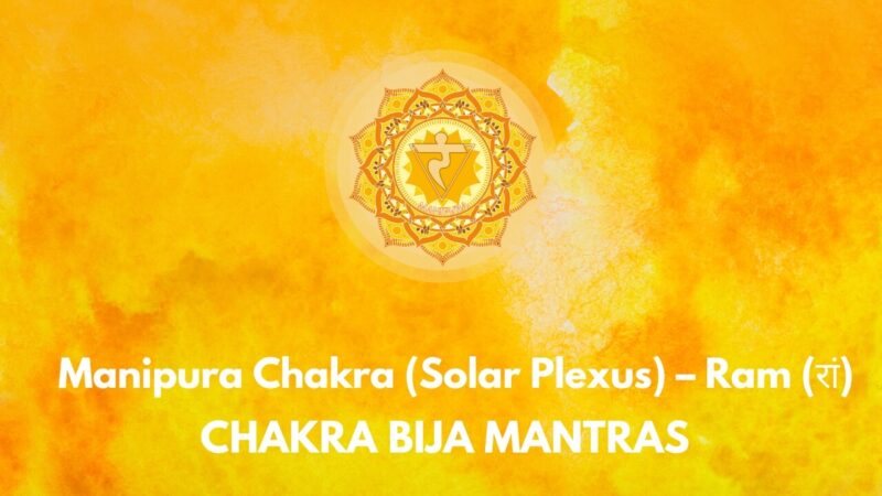 Chakra Bija Mantras - Manipura Chakra (Solar Plexus) – Ram (रां)